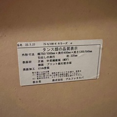 【4月末-5月上旬まで記載】6段 タンス　ピンク　チェストの画像