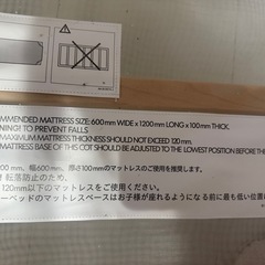 ベビーベットの画像