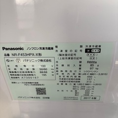 パナソニック冷蔵庫の画像