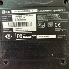  モニター　今日明日までの画像