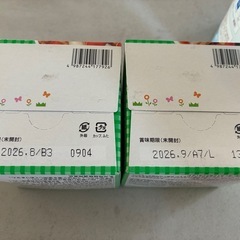 【未開封】和光堂ぐんぐん大缶➕ベビーフードBIGまとめ売りの画像