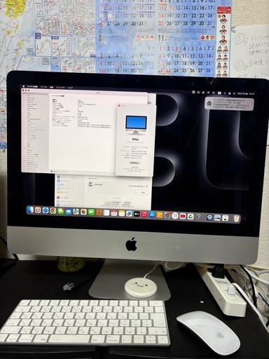 Apple iMac 21.5 4k 2017 Core5 8GB 1TB