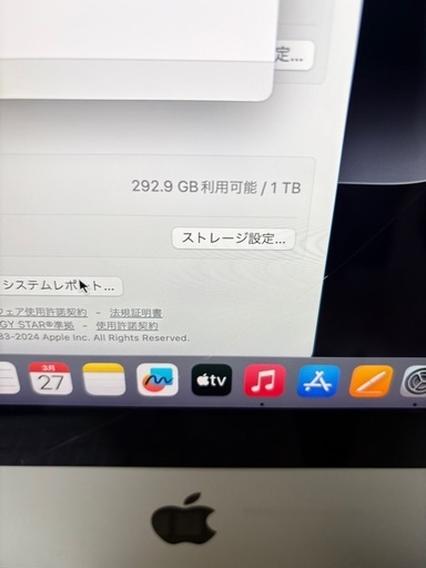 Apple iMac 21.5 4k 2017 Core5 8GB 1TB