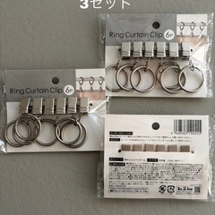 カフェカーテン、フリークロス、カーテンクリップ　セットの画像