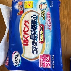 リフレはくパンツ　うす型長時間安心　Sサイズの画像