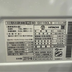 ★HITACHI 日立電気洗濯乾燥機 BD-SX110CL 2019年製の画像