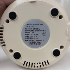 【🐤買取市場 6ヶ月保証】R206 ☀️ 2025年製のほぼ未使用品！ BRUNO / ブルーノ BOE125-IV オートクックポット 1.0L⭐ 動作確認済 ⭐ クリーニング済の画像