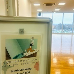 【浦和&武蔵浦和】YOGA 40〜50代女性のためのクラスの画像