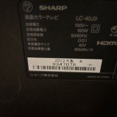2013年製　シャープ　液晶テレビの画像