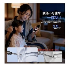 耳かきツール
の画像