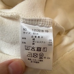 SENSE OF WONDER 花柄ロンパース　80㎝の画像