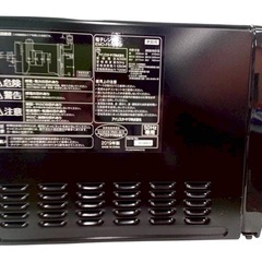 アイリスオーヤマ 電子レンジ EMO-F518-5-B 50Hz専用 2019年の画像