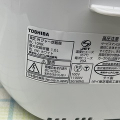 美原店 東芝 IHジャー 炊飯器 RS-10HK 2019年製 5.5合炊き ホワイトの画像