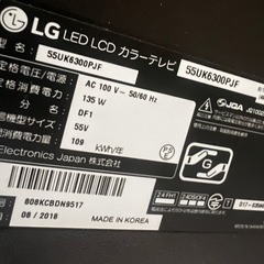 LG 55V型 4K液晶テレビ 55UK6300PJF 2018年製 の画像