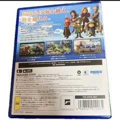 PS5ドラゴンクエストVII Reimagined ドラゴンクエスト7の画像