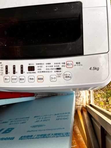 Hisense 2019年製洗濯機　4.5kg