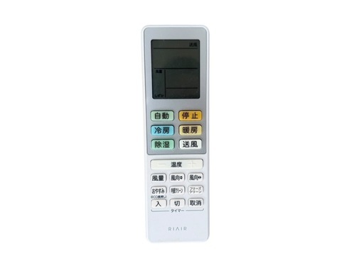 【決まりました】◇【極美品】ヤマダホールディングス RIAIR ルームエアコン 2024年製 6畳用 リモコン有り 室内機型番 YHA-S22N-W 室外機 YHX-S22N