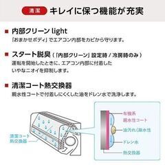 三菱電機の霧ヶ峰 ・MSZ-GV2825-W [ピュアホワイト]10畳用・新品未開封・標準工事費込み・を85800円にてご提供いたします！の画像