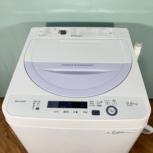 【活躍！】★シャープ 5.5kg 全自動洗濯機【ES-GE5A-V】1人〜3人暮らしに♫