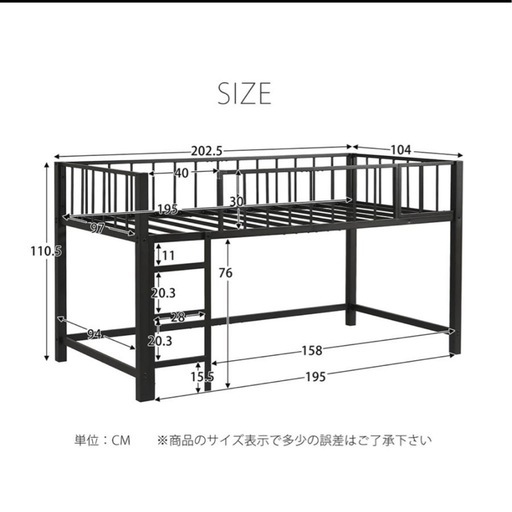ロフトベッド
