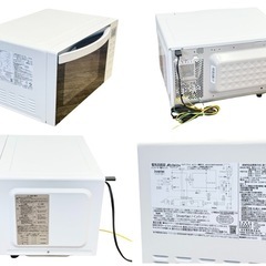 ◯極美品 2025年製 アビテラックス 電子レンジ インバーター フラット庫内 18L ヘルツフリー Abitelax ARF-118VF 中古品■ジモティ姫路の画像