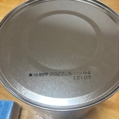 粉ミルク(ぐんぐん)未開封の画像