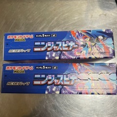 ニンジャスピナーの画像