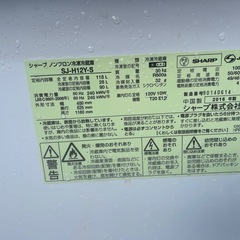 シャープ2ドア冷凍冷蔵庫118Lの画像