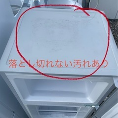 シャープ2ドア冷凍冷蔵庫118Lの画像