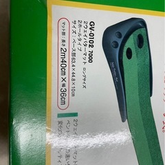 【お譲りします】ゴルフパッティングマットの画像