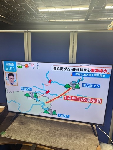 美品☆ 2023年製　Hisense 50v 4k液晶テレビテレビ　50E65G