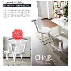 ダイニングテーブル セット 4人掛けの画像