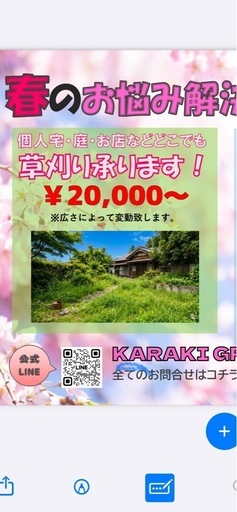 値下げ‼️エアコン