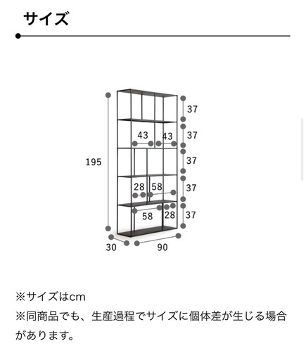 【美品】 原価110,000円⭐︎moda en casa GRILLO shelf tall シェルフ トール アイアンラック