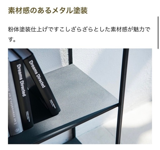 【美品】 原価110,000円⭐︎moda en casa GRILLO shelf tall シェルフ トール アイアンラック