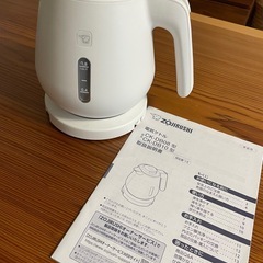 象印電気ケトルの画像