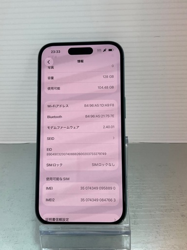 コスパ最強　iPhone 16 128GB ティール　SIMフリー