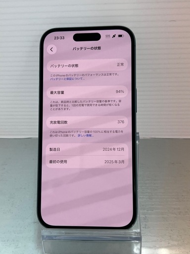 コスパ最強　iPhone 16 128GB ティール　SIMフリー