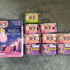 ホットアイマスク、入浴剤の画像