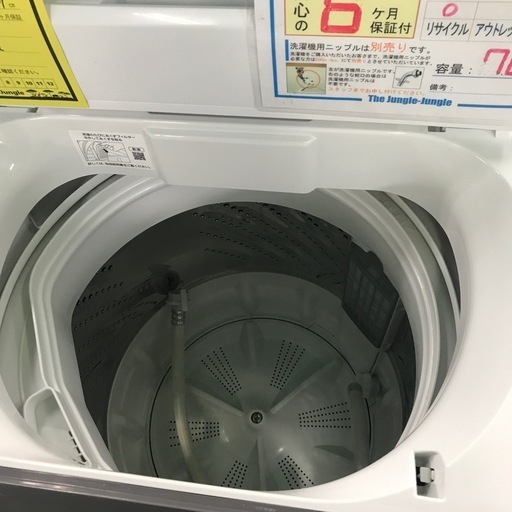 ジャングルジャングル貝塚店　洗濯機　パナソニック　2021年製　7.0kg 白　ホワイト　縦型　上開き　ビッグウェーブ洗浄　つけおきコ