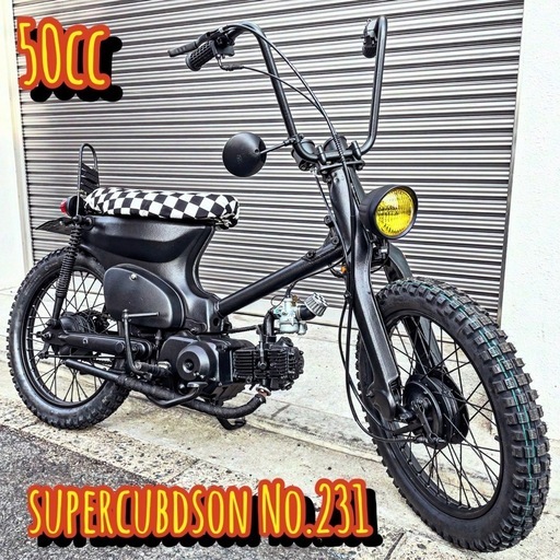 ホンダ スーパーカブ 50cc 3速キック 全国格安 配送 No.231
