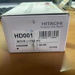 新品未使用 HITACHI ブレーキパッド 品番HD001の画像