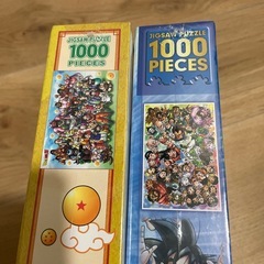 ドラゴンボールZ　パズル　２個 の画像