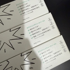 Eco store歯磨き粉3本セットの画像