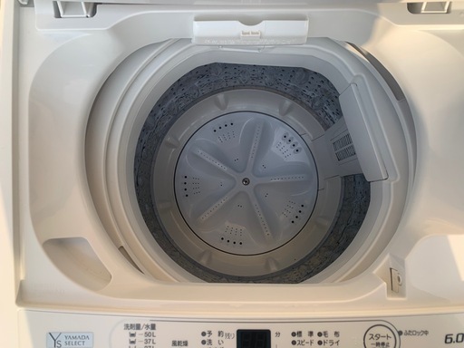 YAMADA SELECT 全自動洗濯機 6.0kg 2023年製