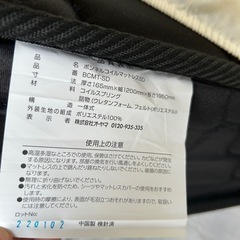 セミダブル　マットレスの画像