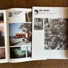 日本グラフィック展作品集の画像