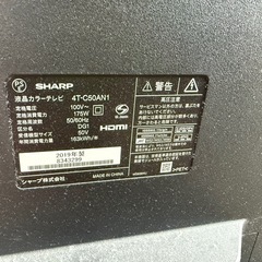 IPK81⭐️大人気⭐️ SHARP 50インチ 4K 液晶テレビ Android TV AQUOS 4T-C50AN1 スマートテレビ 動画配信アプリ搭載💁‍♀️の画像