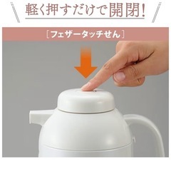 象印ガラスハンドポット1.0L 保温保冷の画像