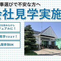 輸入床材の販売の画像